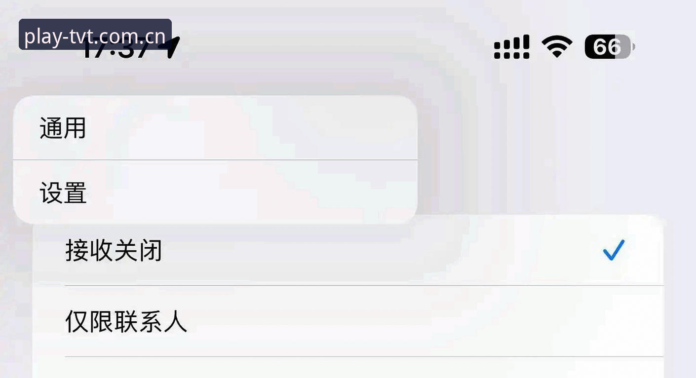 揭秘TVT体育iOS版下载背后的真相：资深用户手把手教你避坑