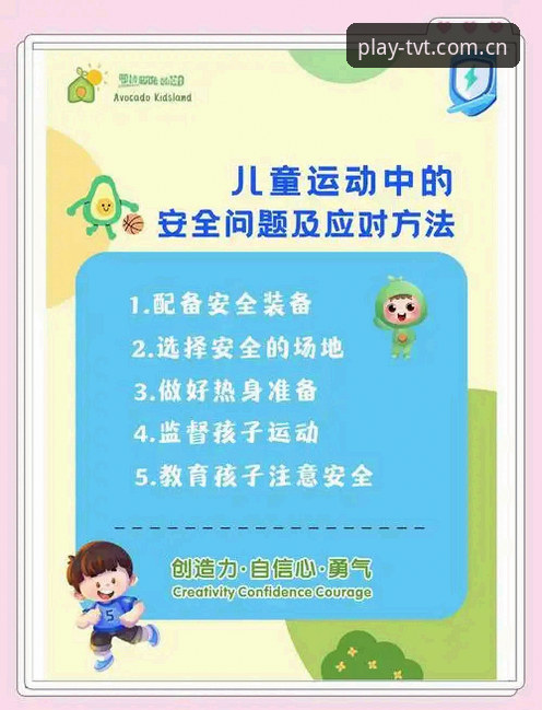 TVT体育网址 TVT体育官网地址实用指南:从下载到安全使用的必备知识
